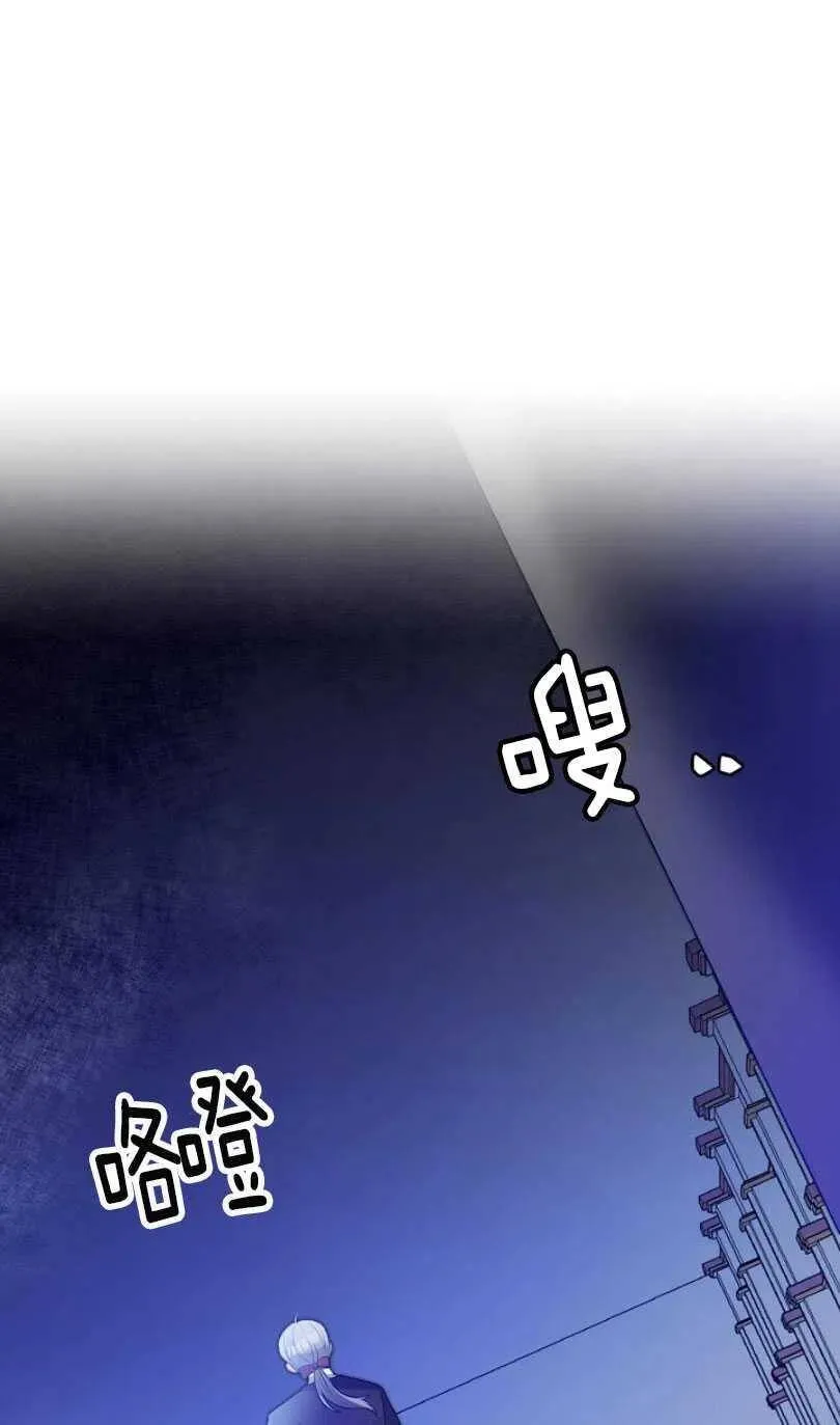 第09话 第72页
