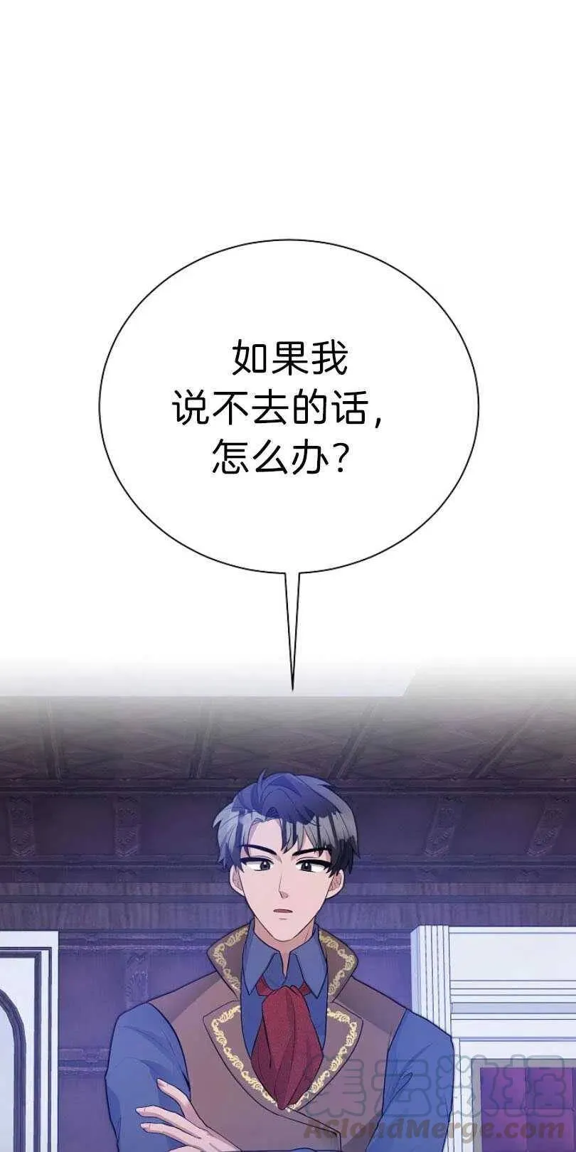 第08话 第1页