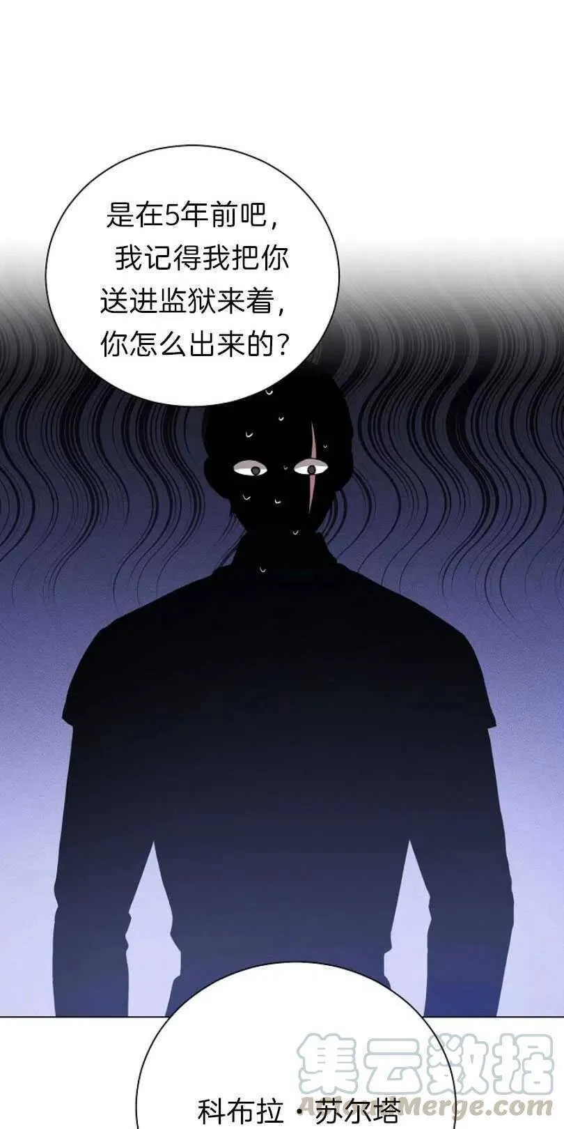 第08话 第7页
