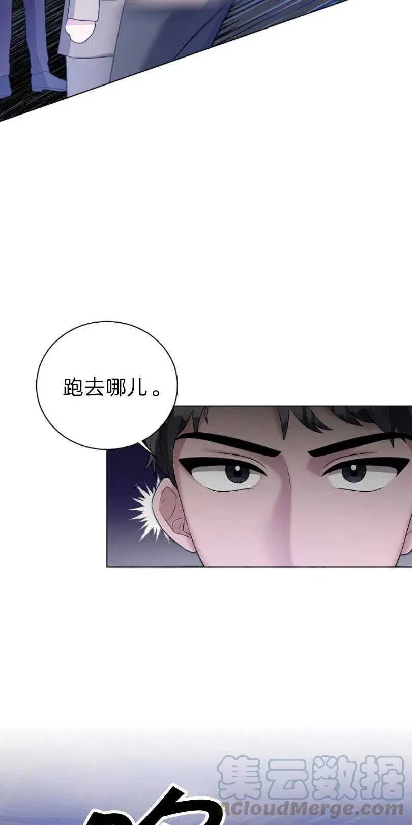 第08话 第10页