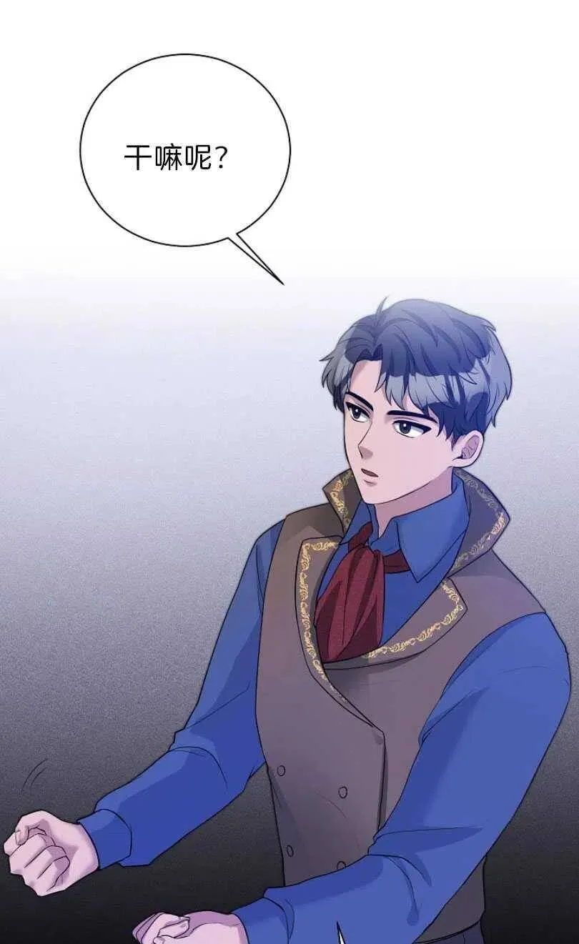 第08话 第17页