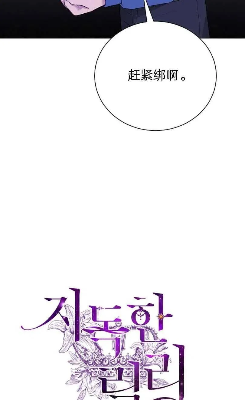 第08话 第18页