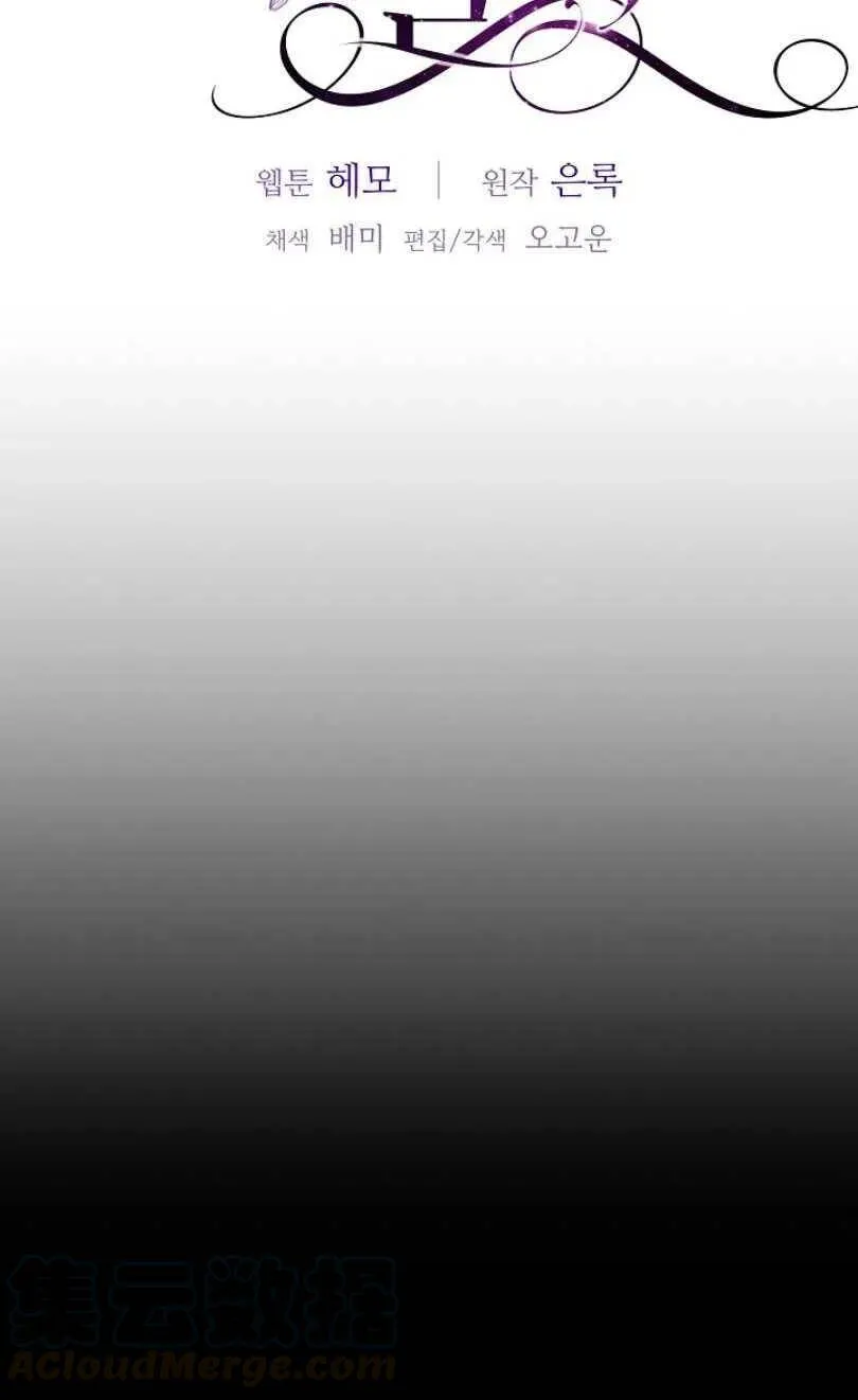 第08话 第19页