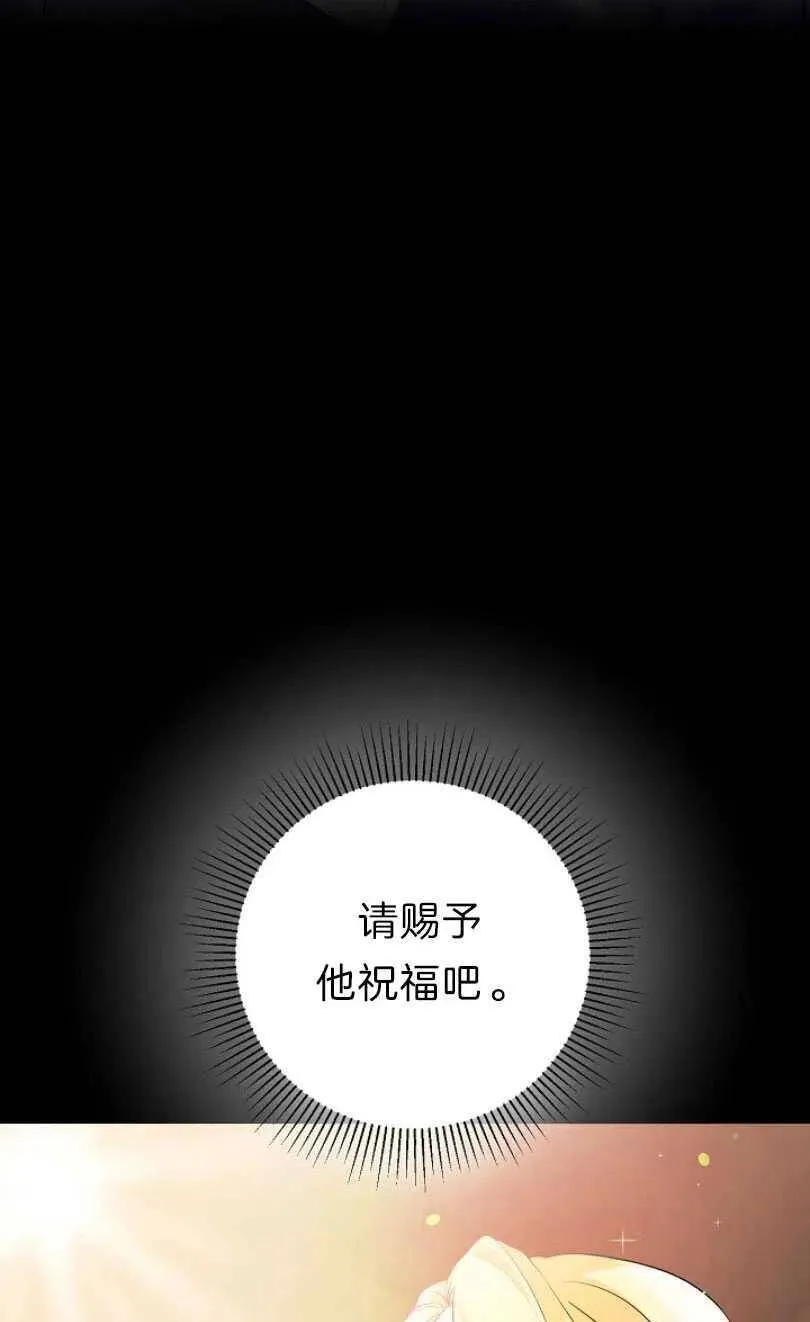第08话 第23页