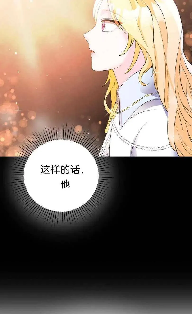 第08话 第24页
