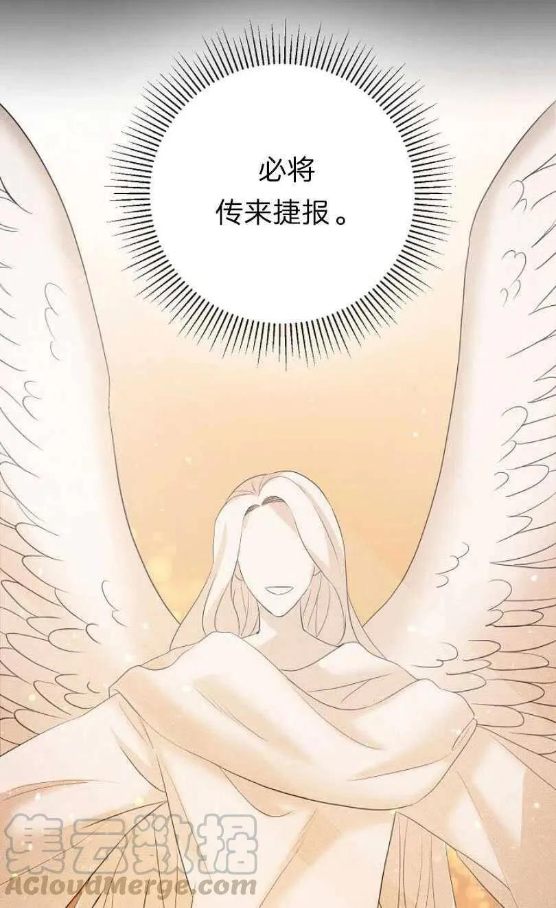 第08话 第25页