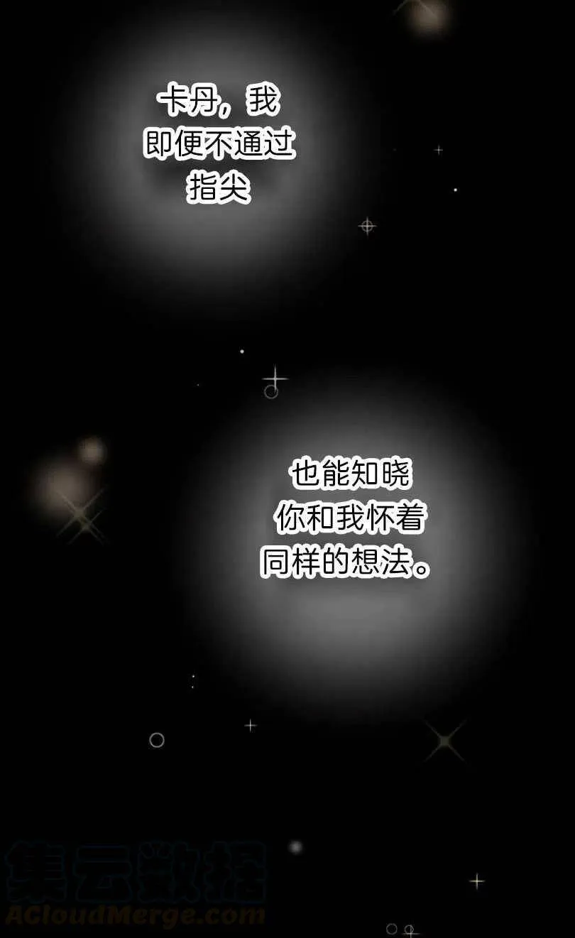 第08话 第28页
