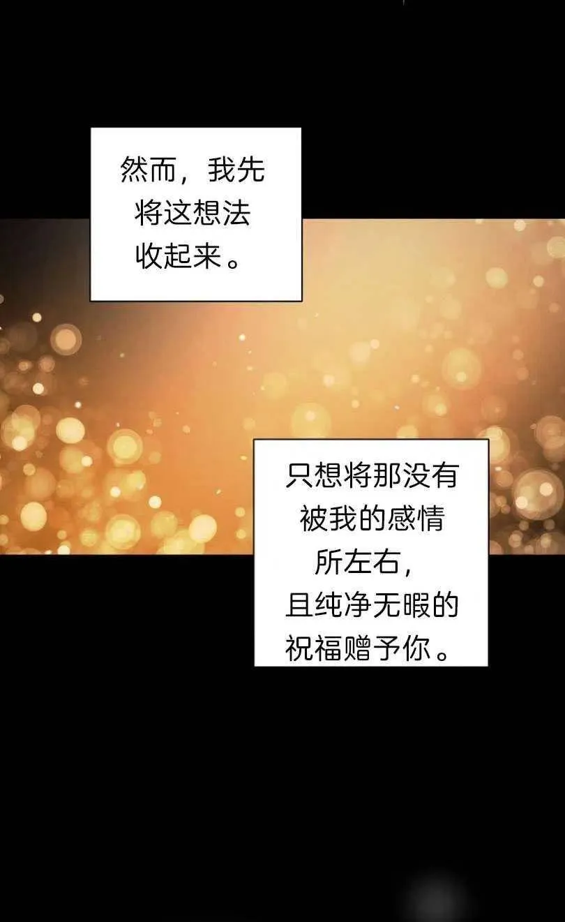 第08话 第29页