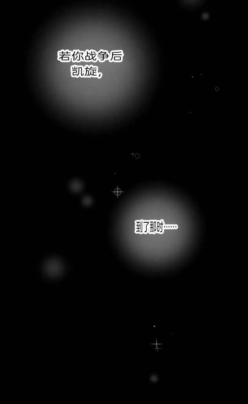 第08话 第30页