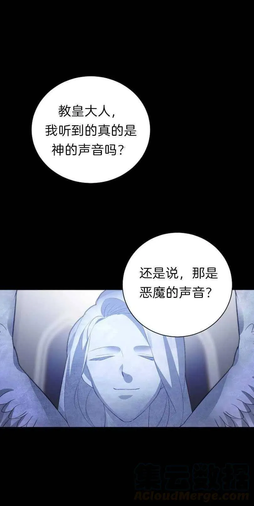 第08话 第31页