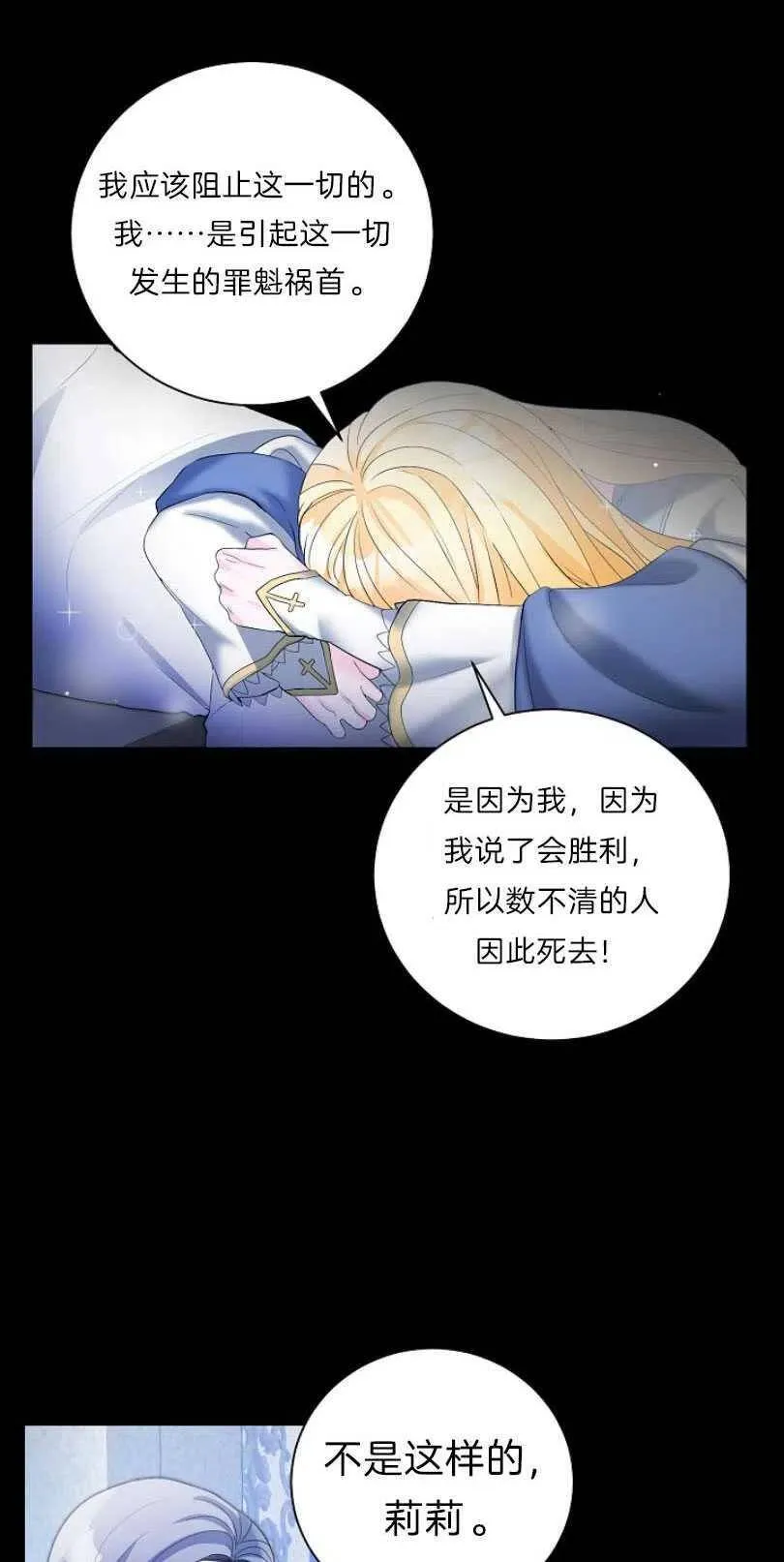 第08话 第32页