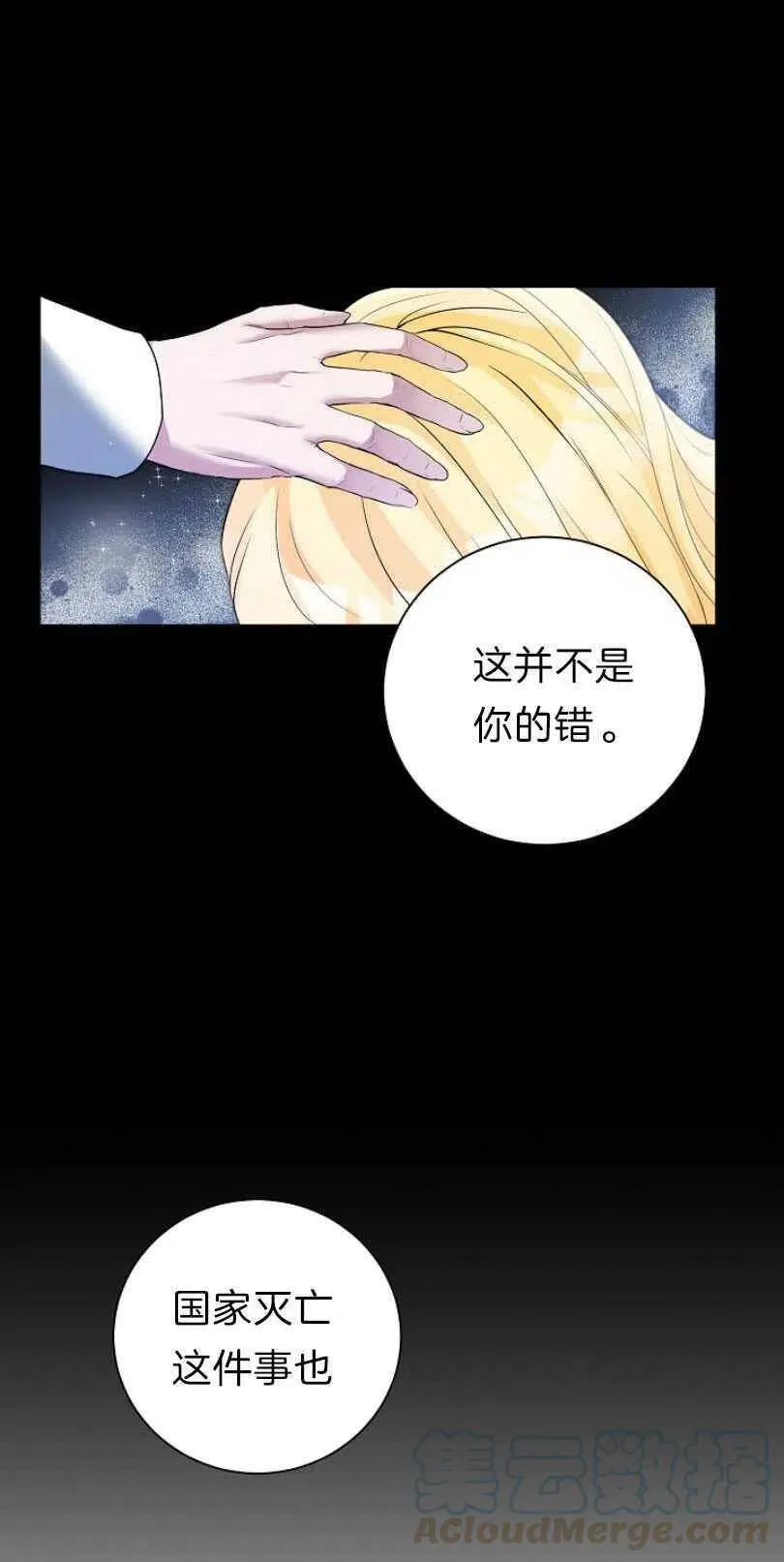 第08话 第34页