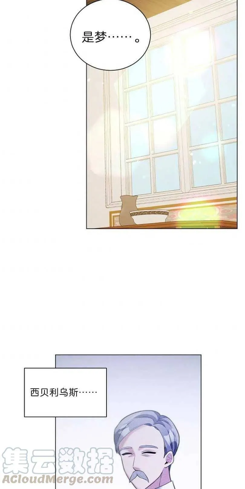 第08话 第37页