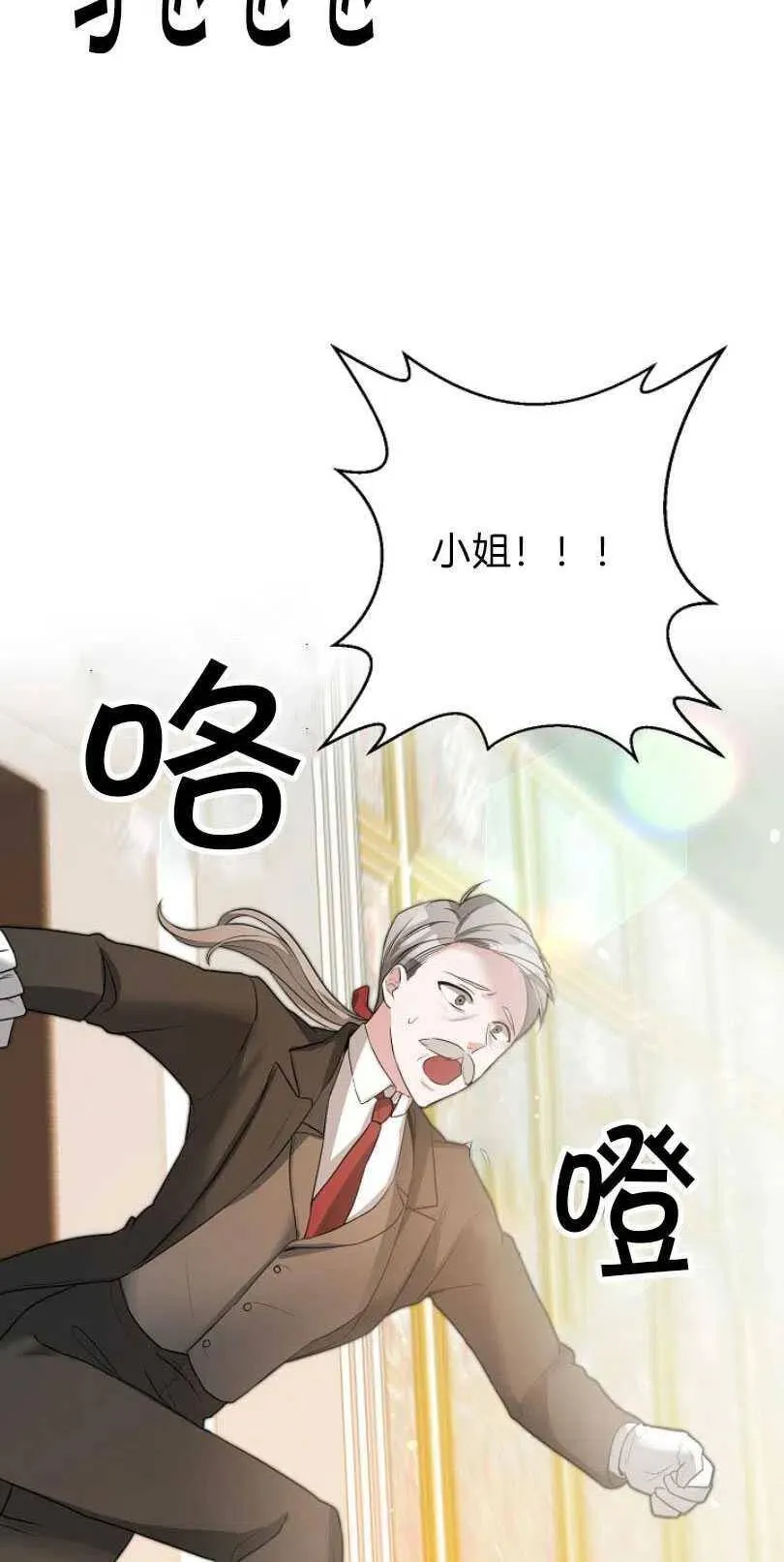 第08话 第39页