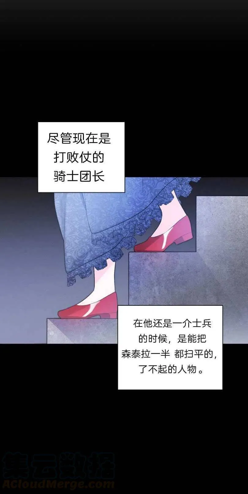 第08话 第43页
