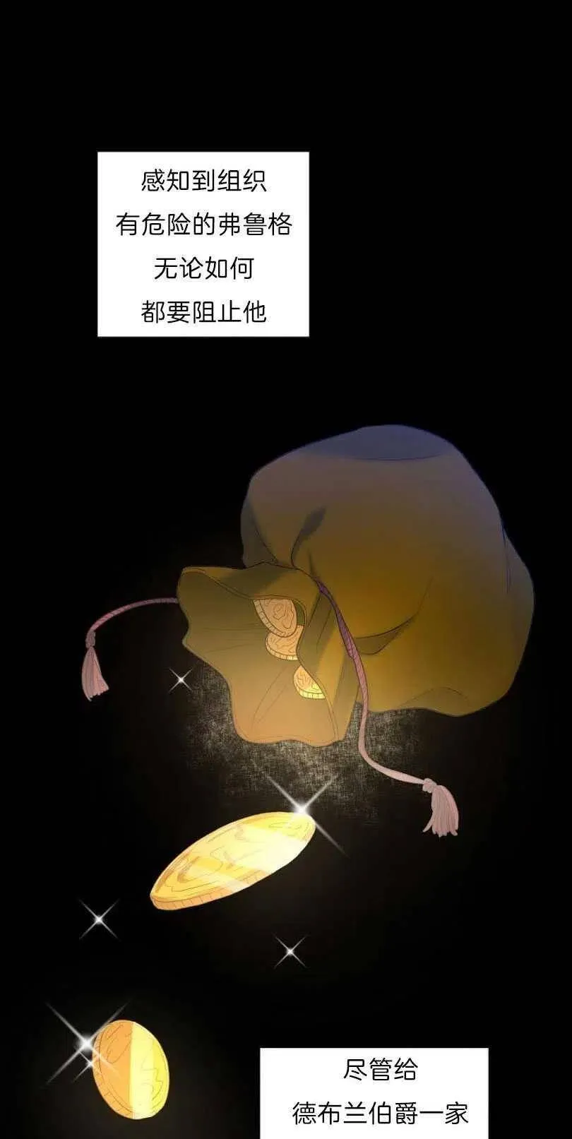 第08话 第44页