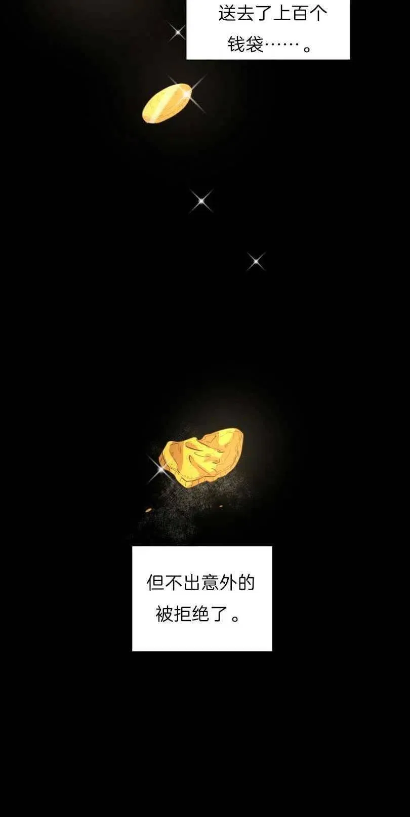 第08话 第45页