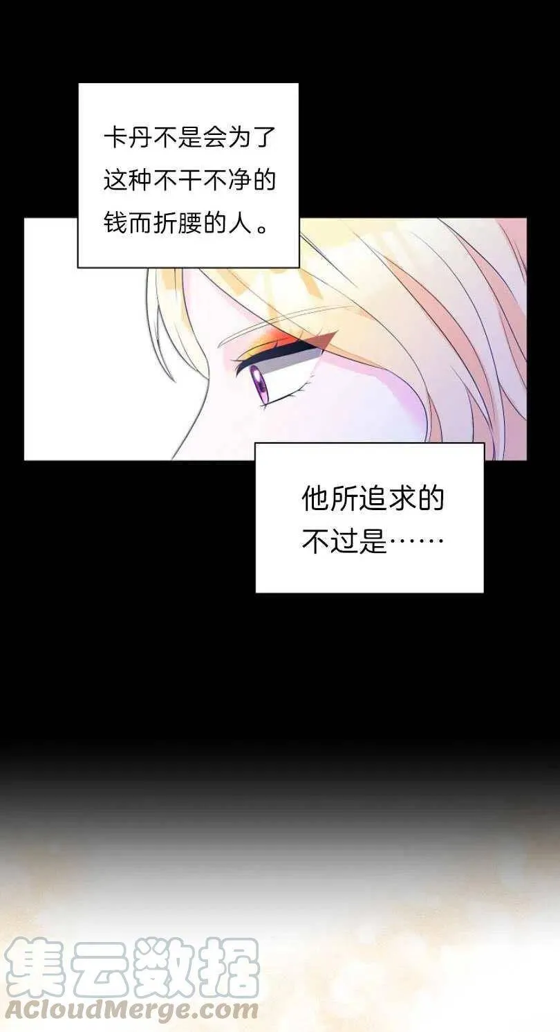 第08话 第46页