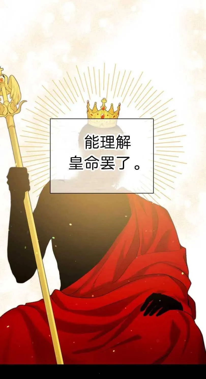 第08话 第47页