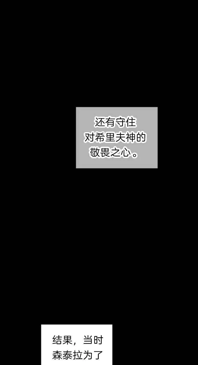 第08话 第48页