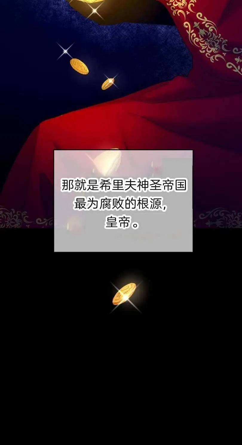 第08话 第51页