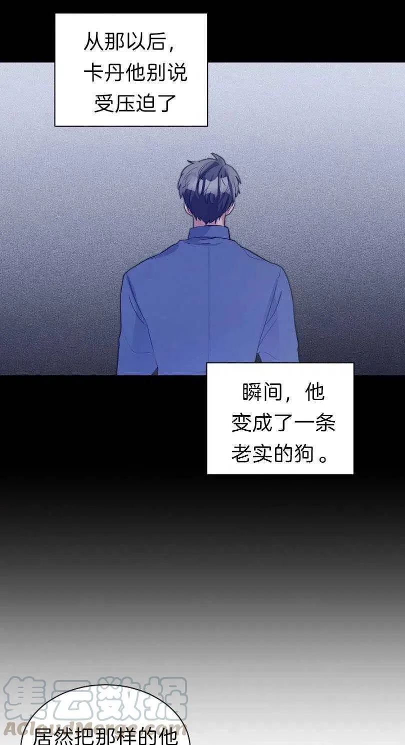 第08话 第52页