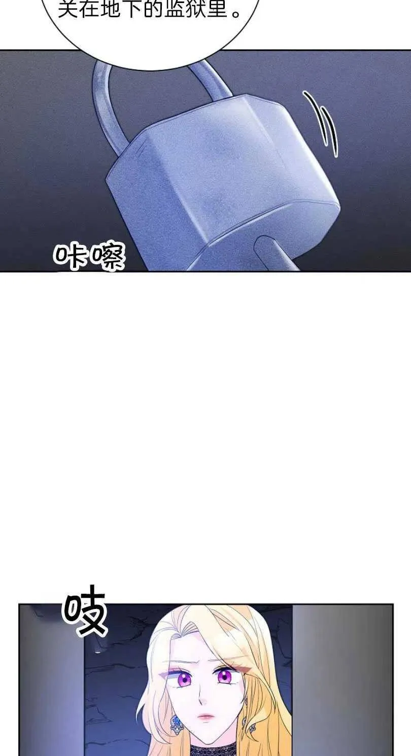 第08话 第54页