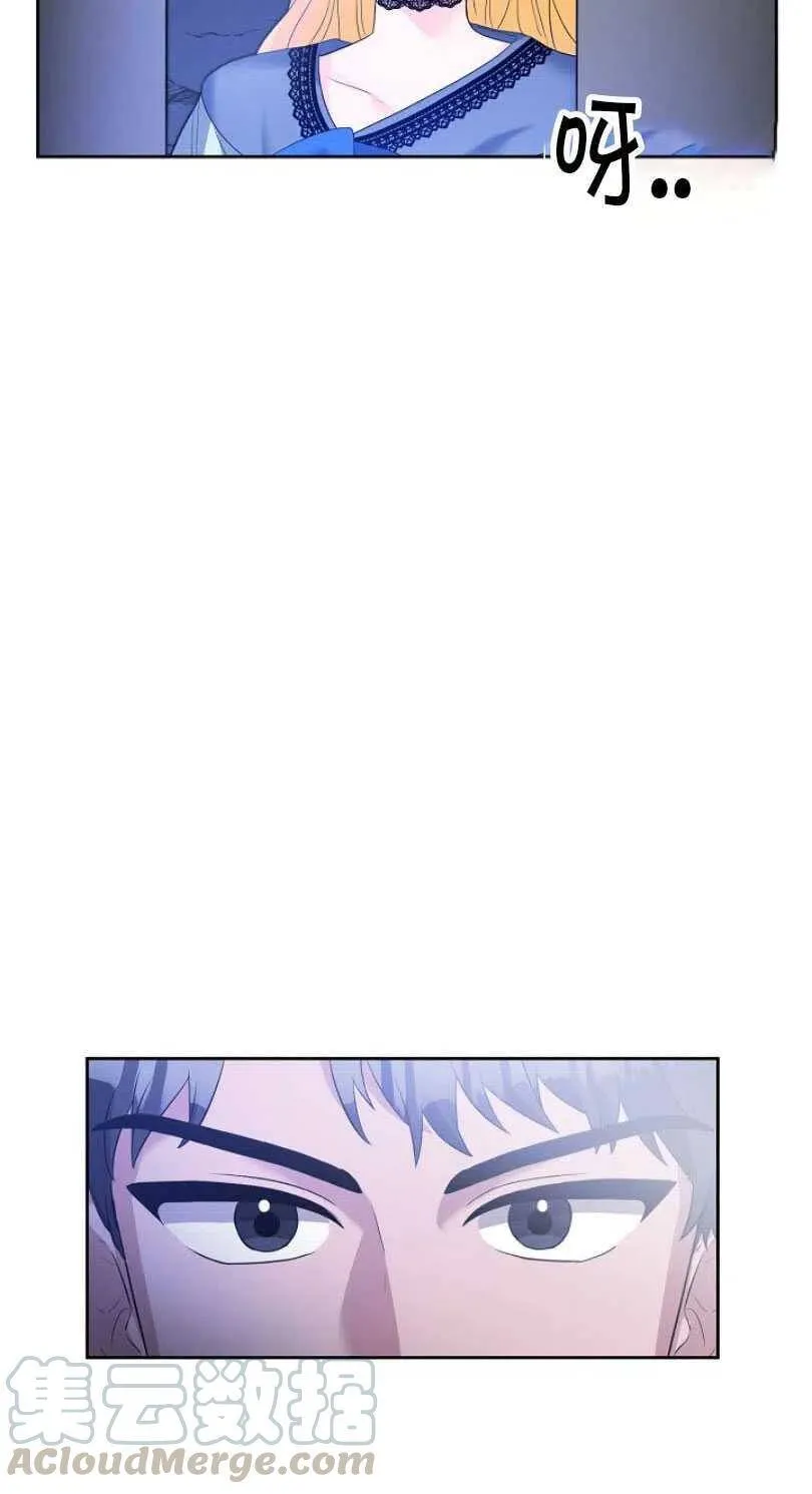 第08话 第55页