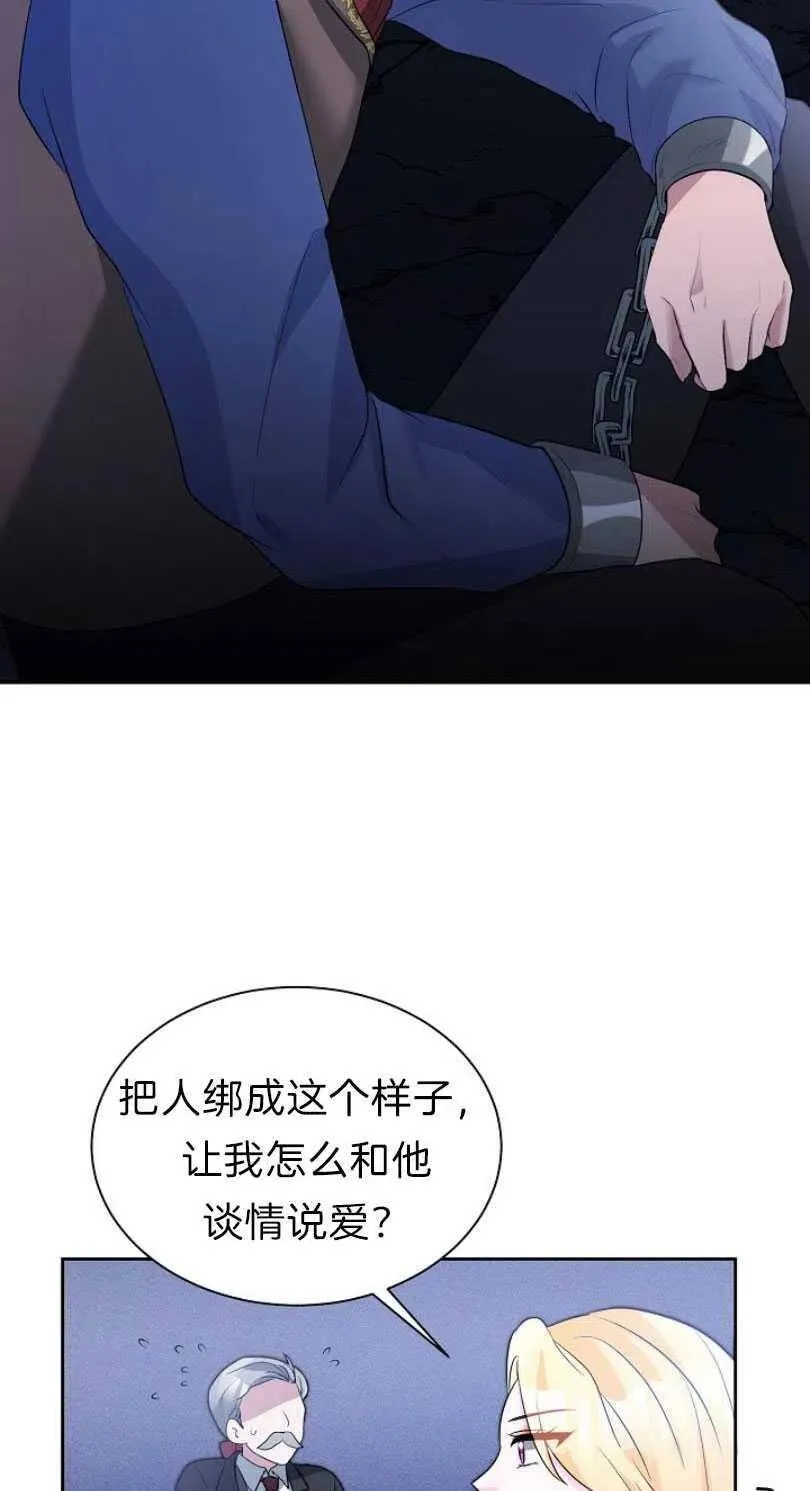 第08话 第59页