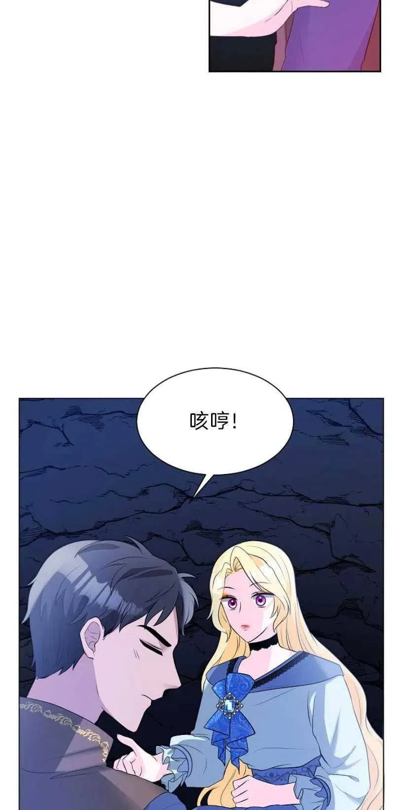 第08话 第65页