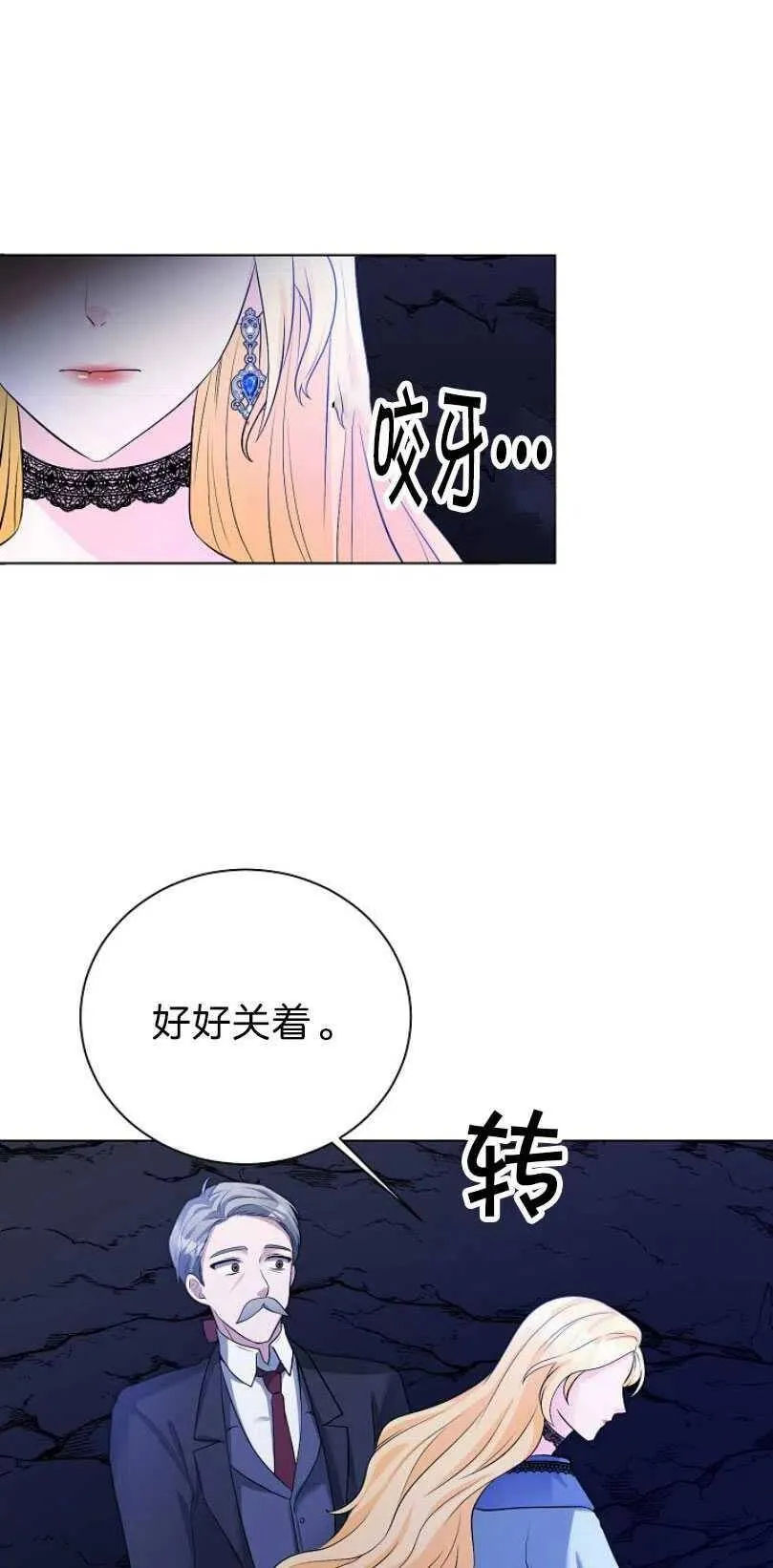 第08话 第72页