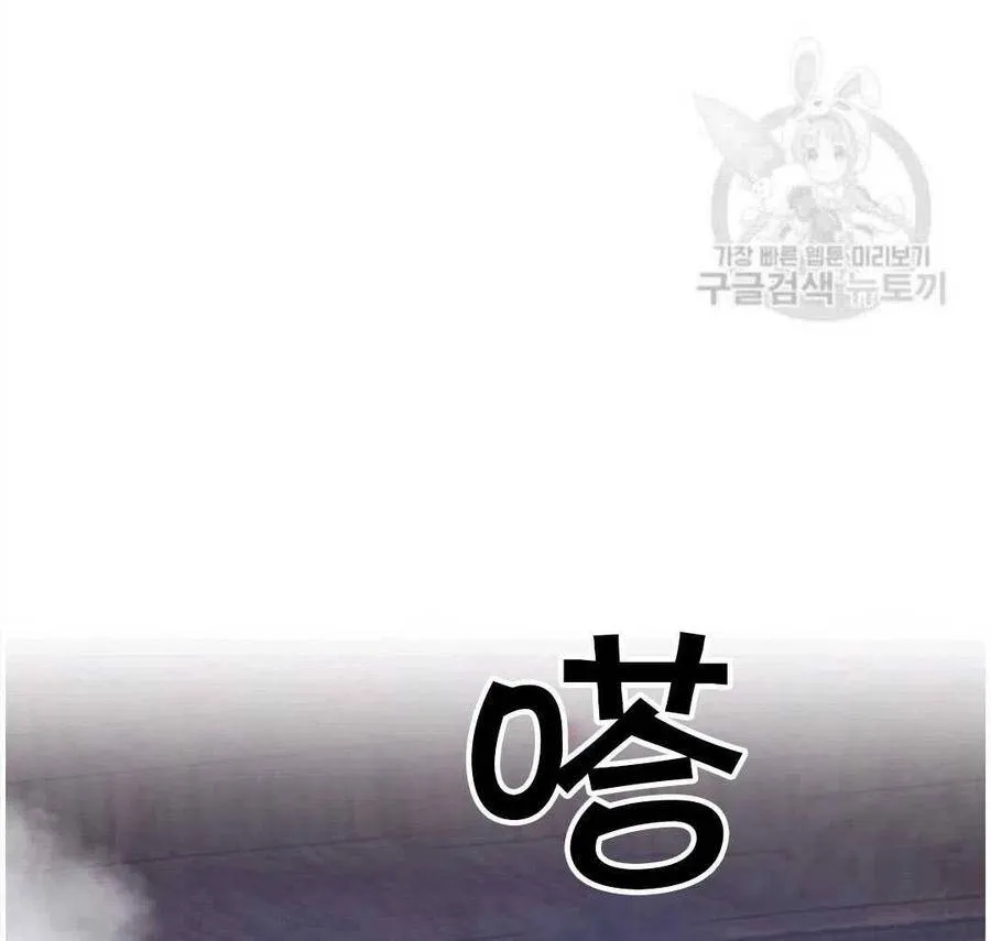 第07话 第3页