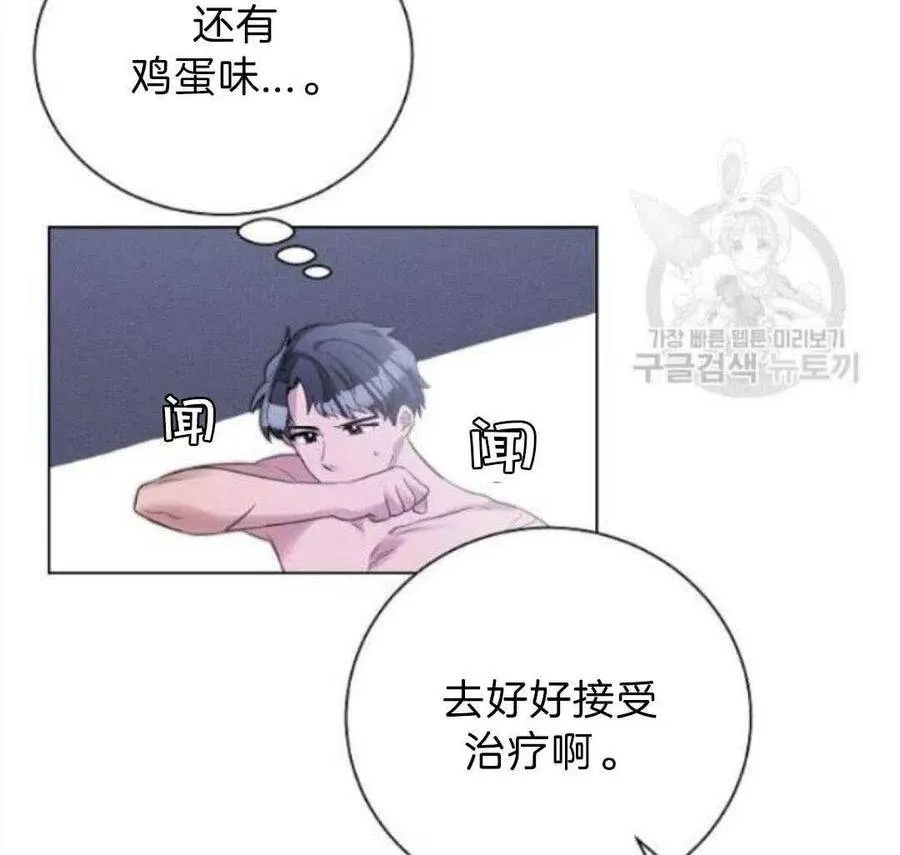 第07话 第6页