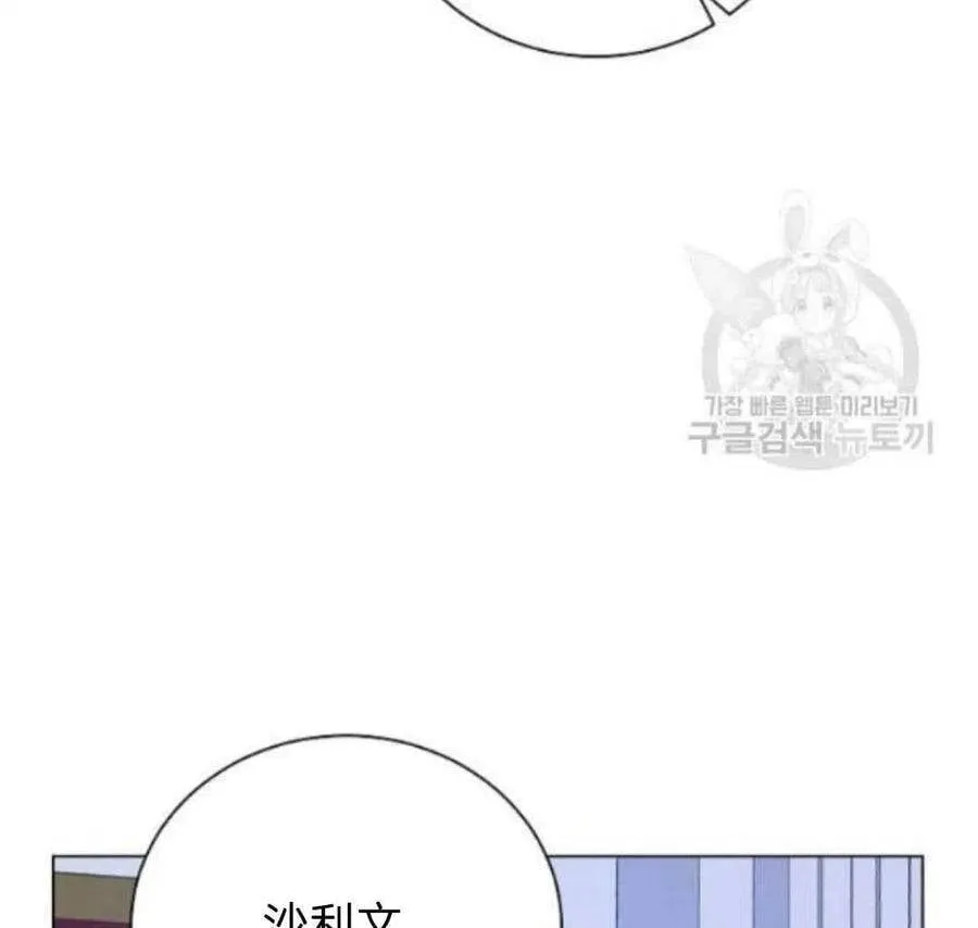 第07话 第7页