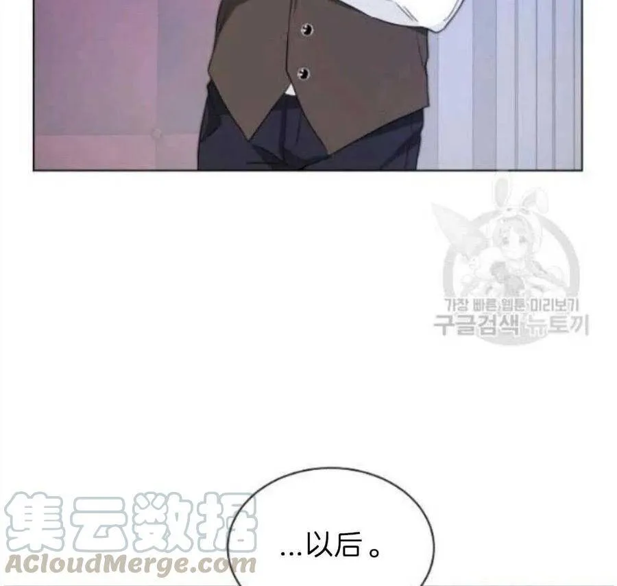 第07话 第9页