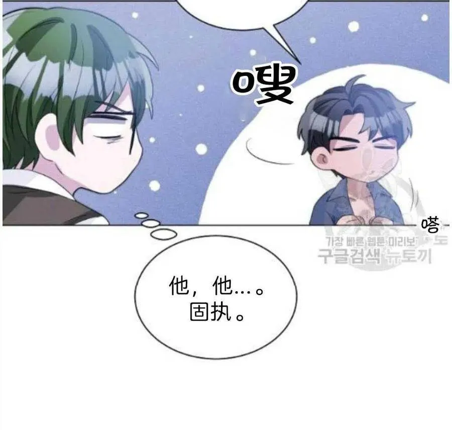 第07话 第10页