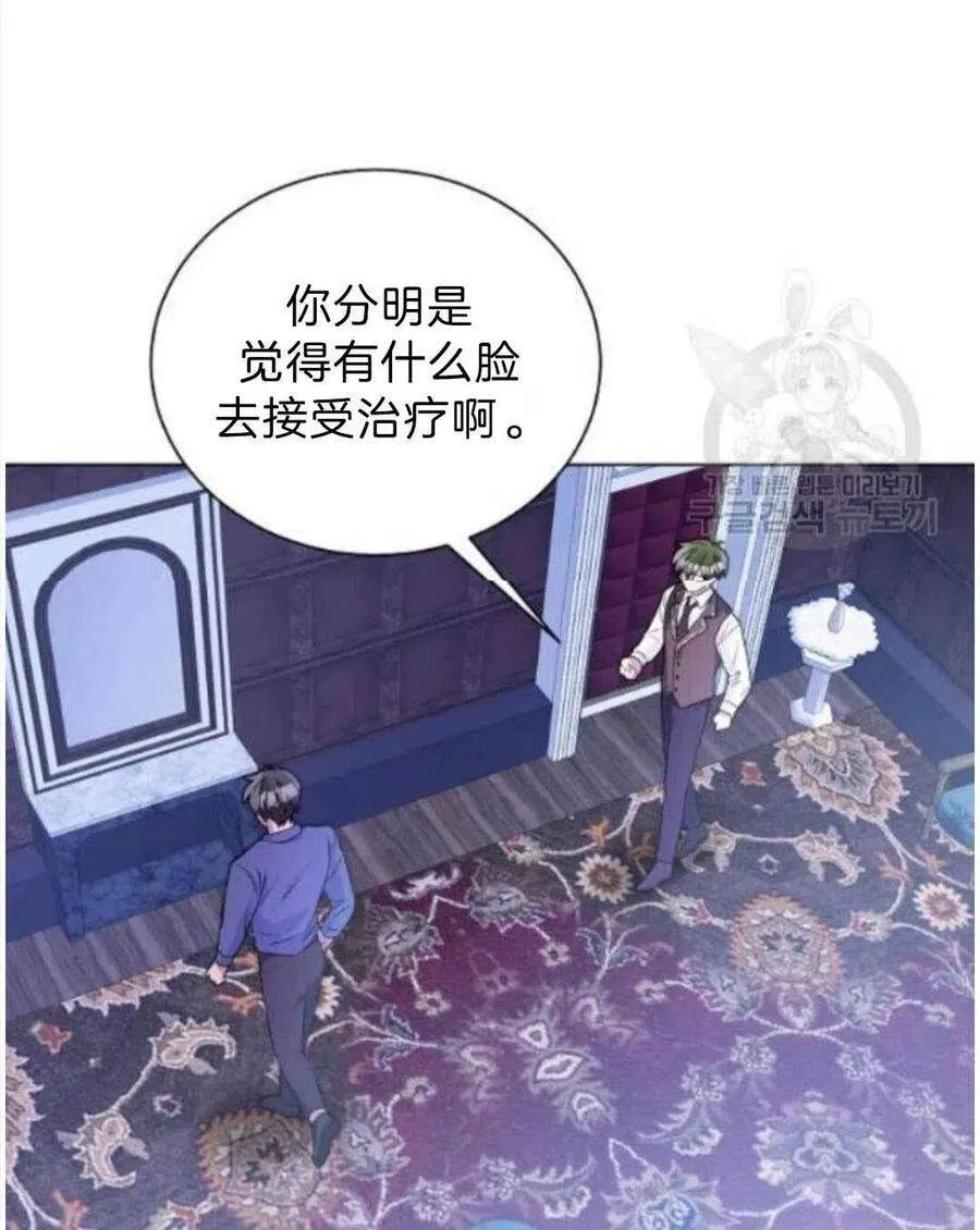 第07话 第11页