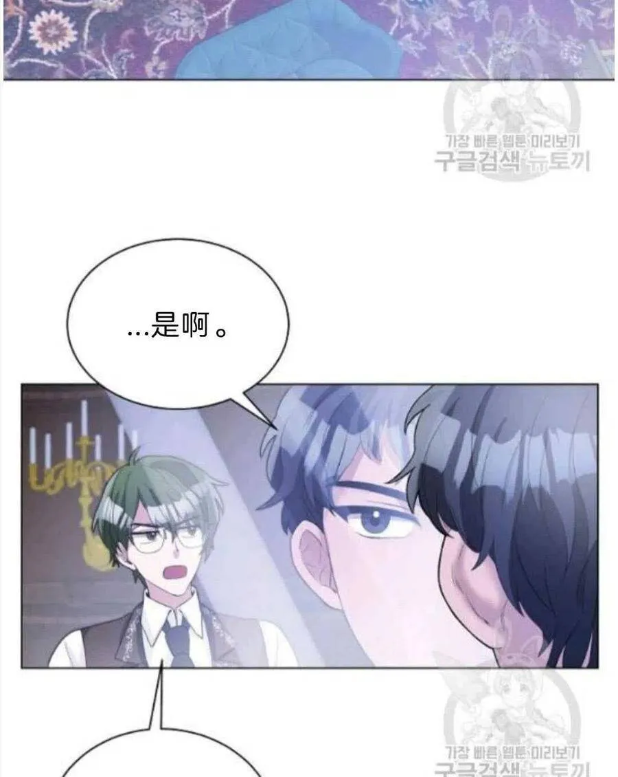 第07话 第12页