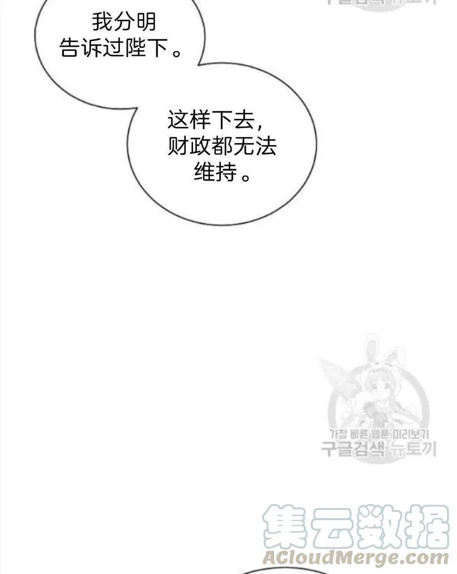 第07话 第13页