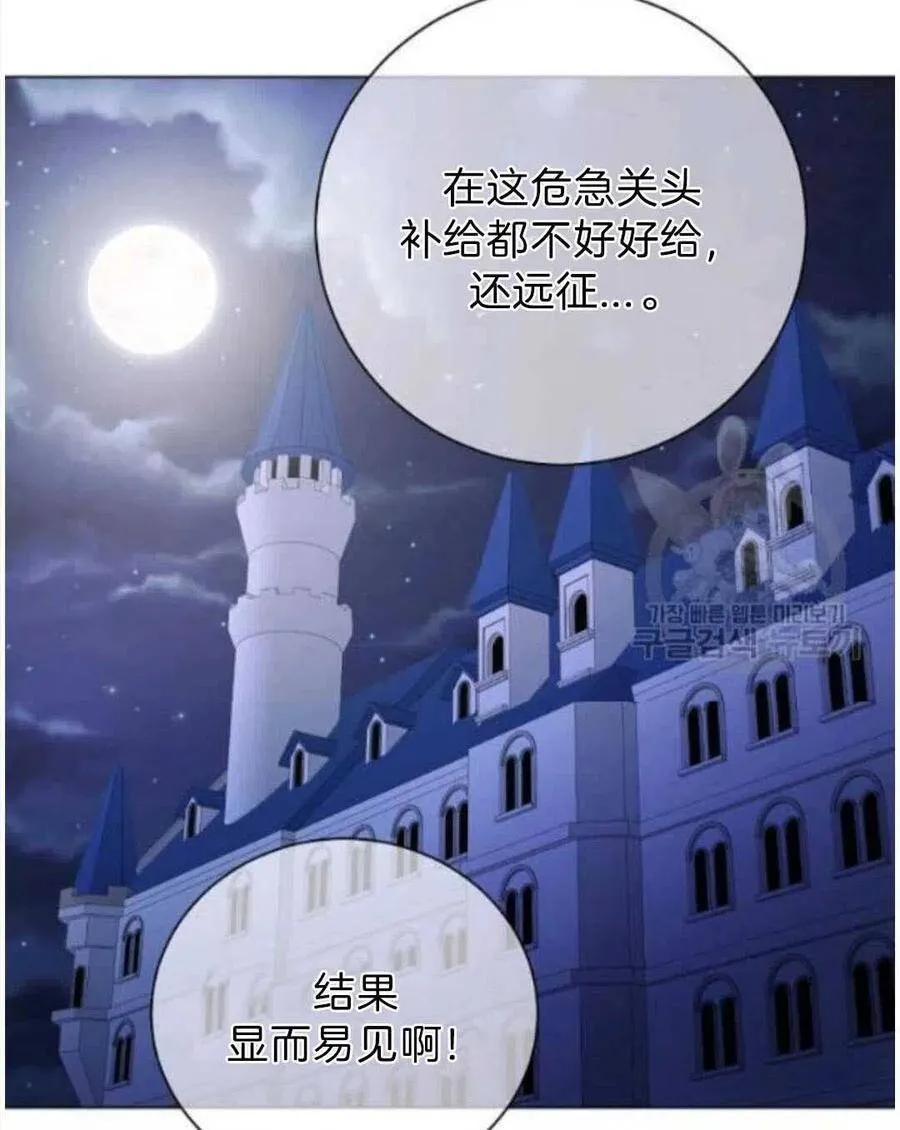 第07话 第14页