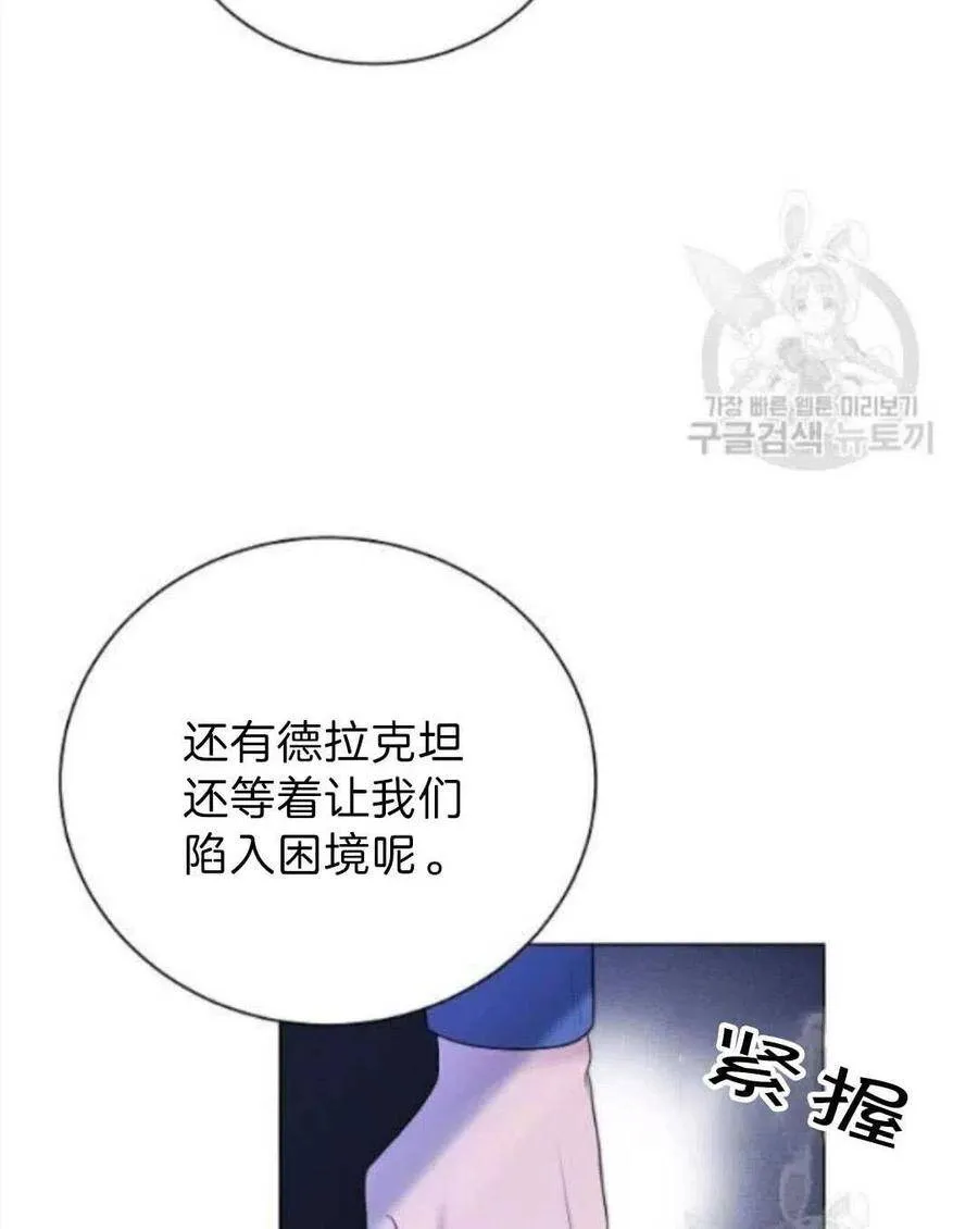 第07话 第15页