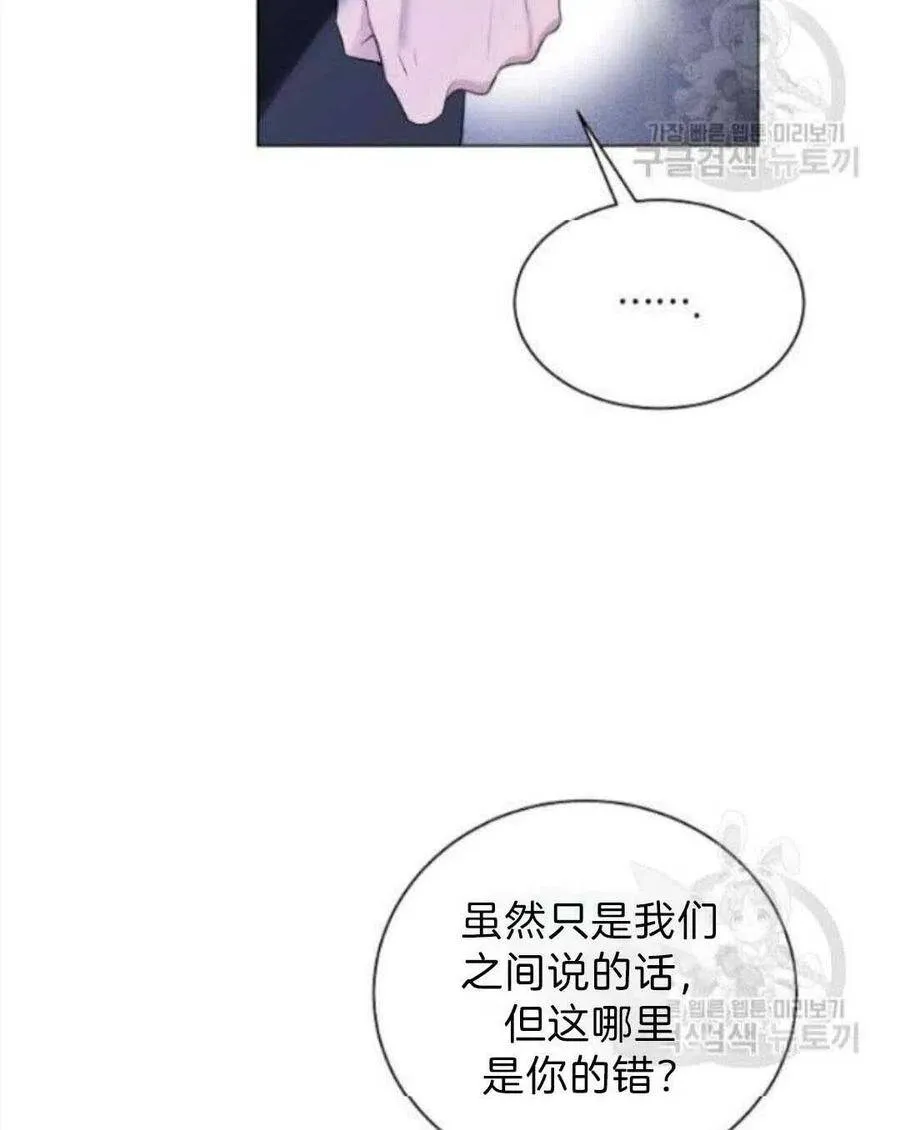 第07话 第16页