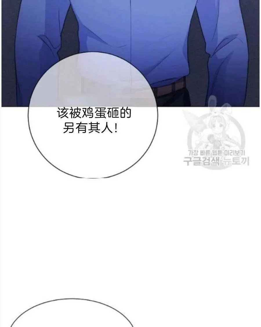 第07话 第18页