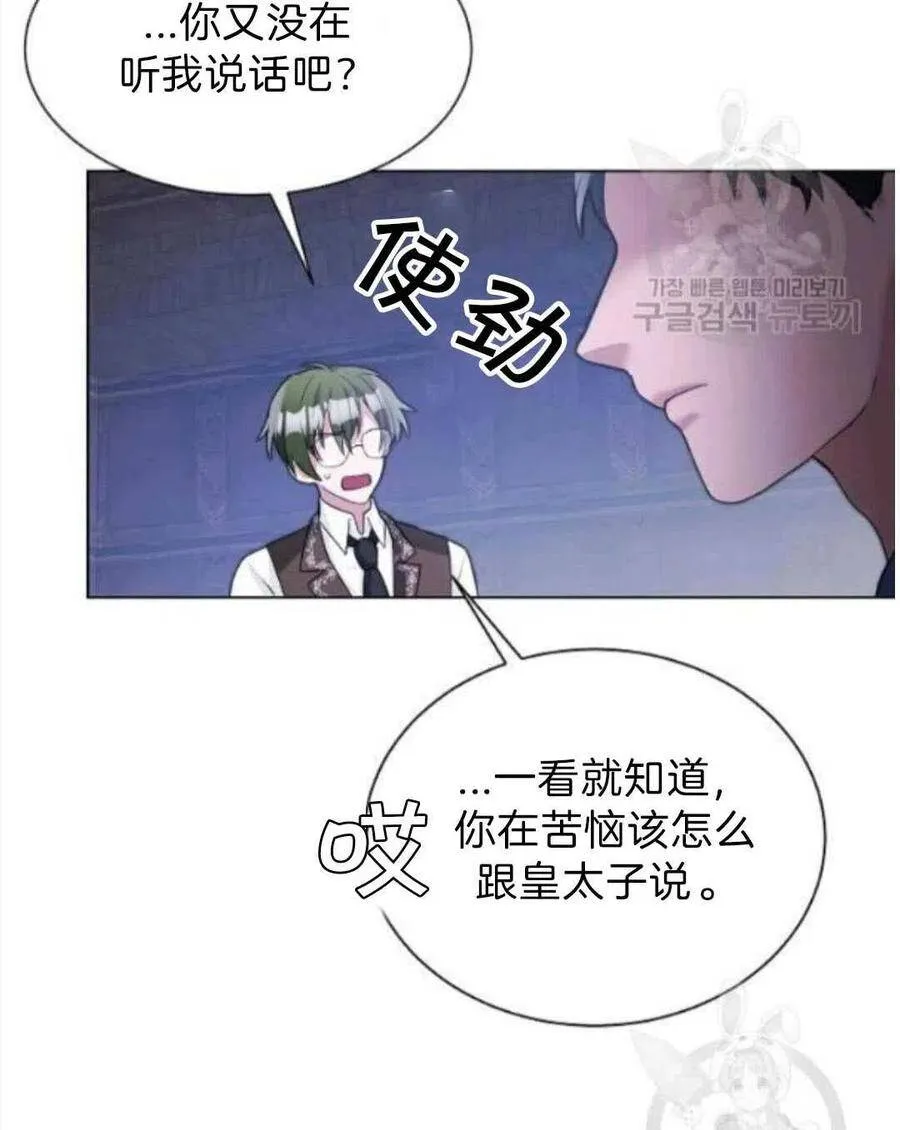 第07话 第19页