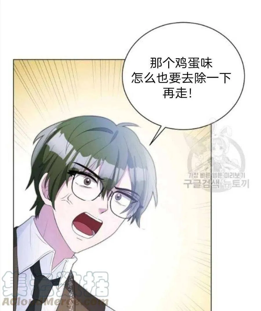 第07话 第21页