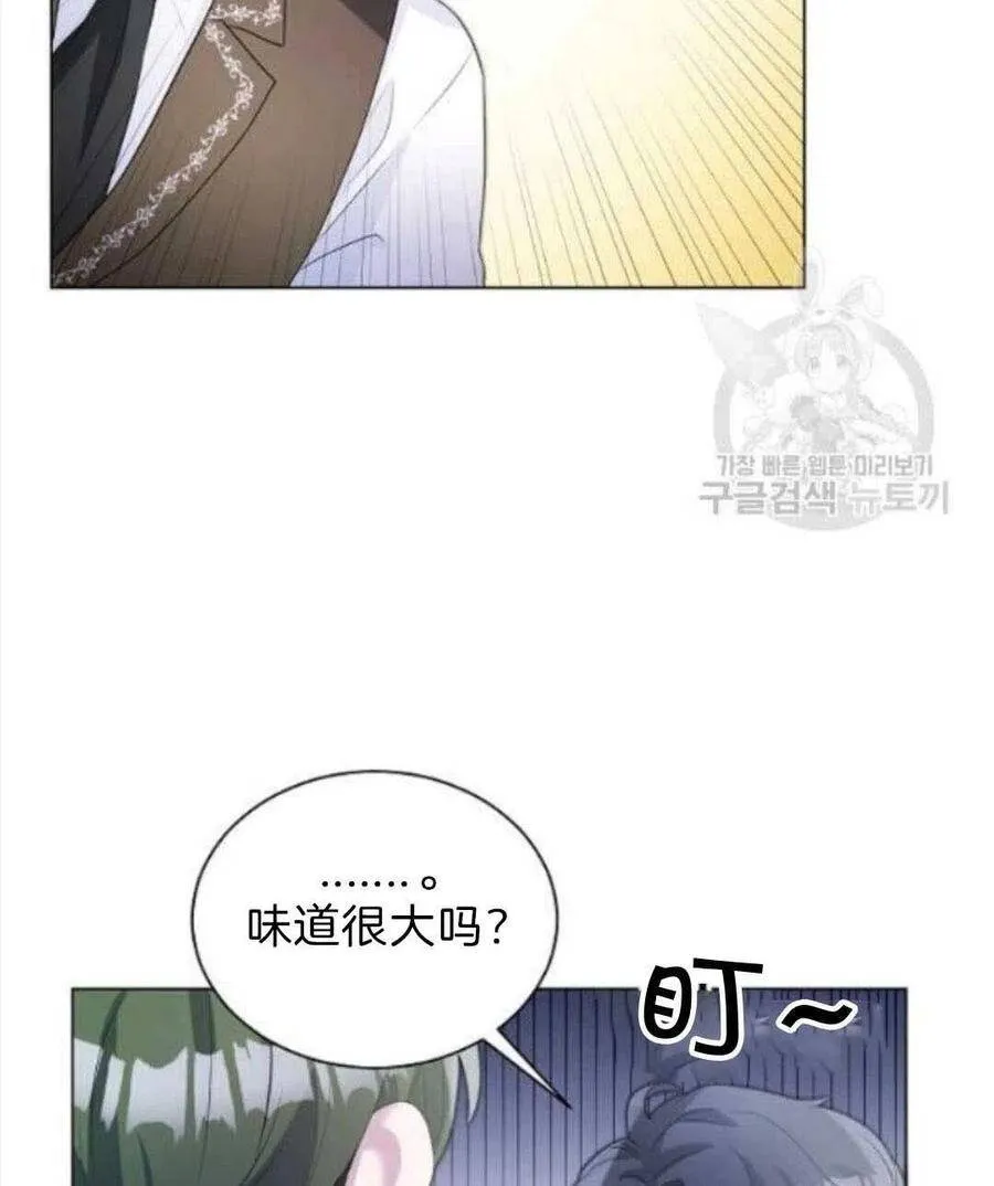 第07话 第22页