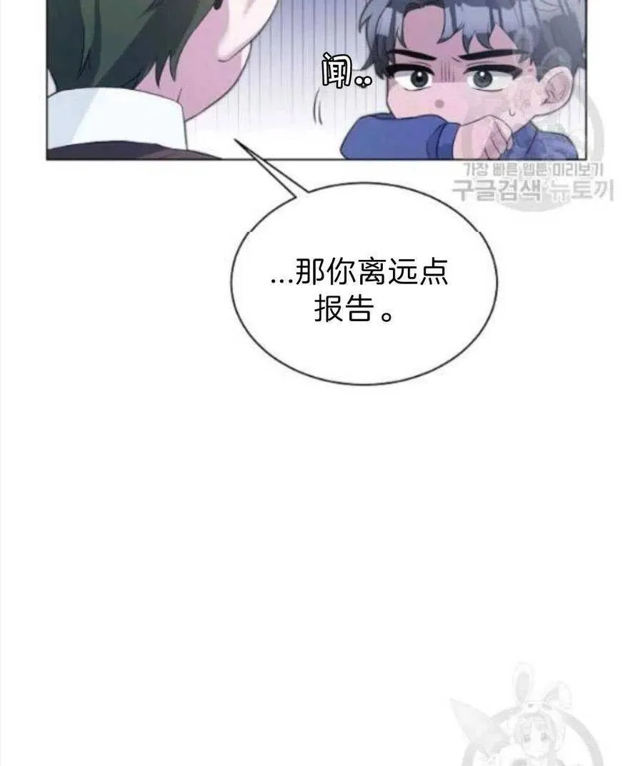 第07话 第23页