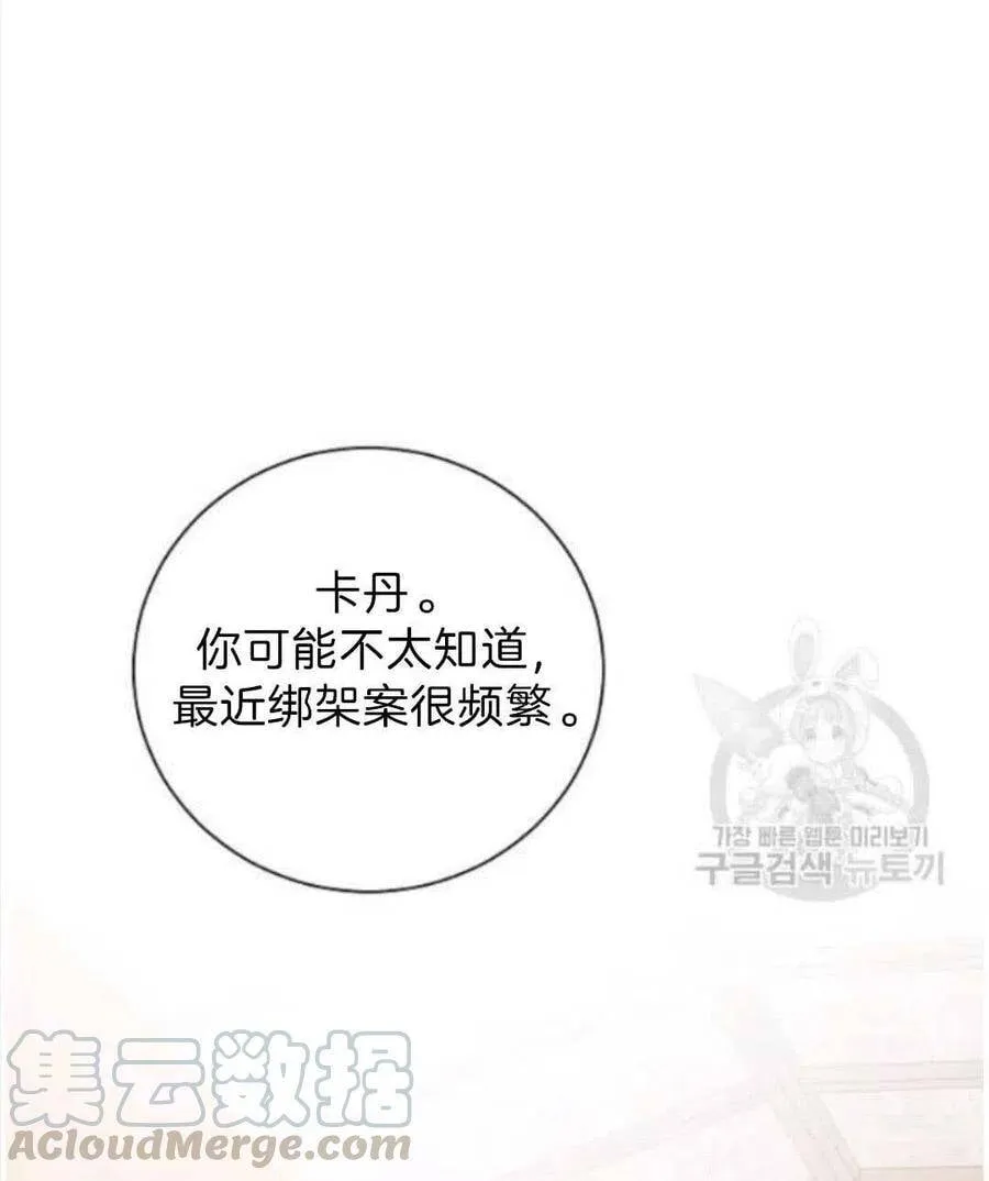 第07话 第25页