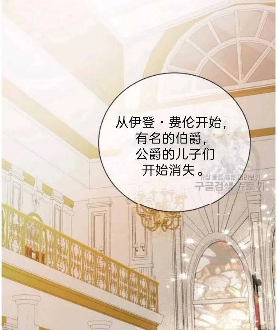 第07话 第26页