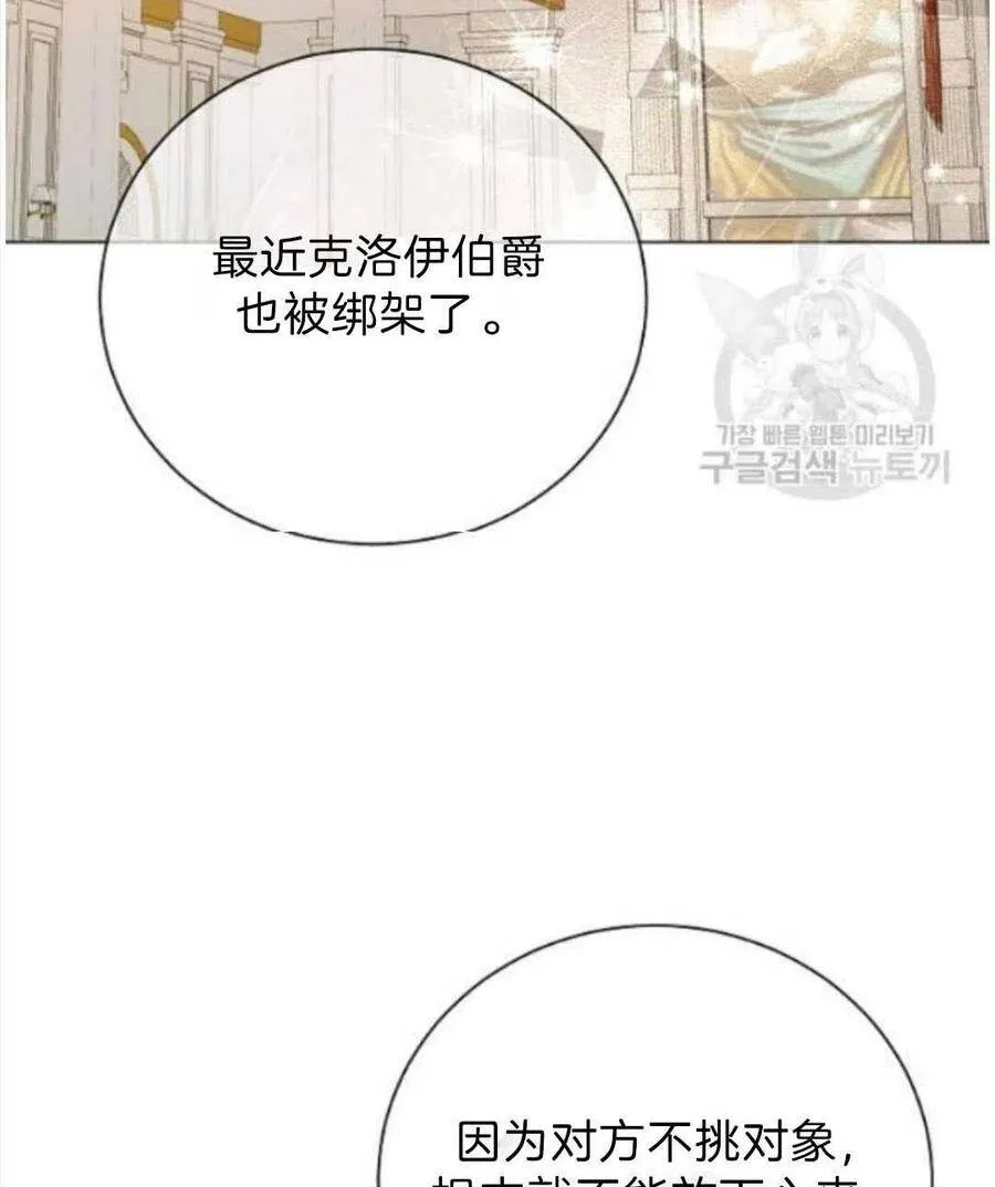 第07话 第27页